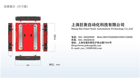 AGV小車價格